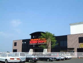 その他　ゼビオドーム（その他）まで1300m