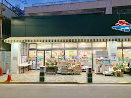 スーパー　スーパーシマダヤ日本堤店（スーパー）まで230m