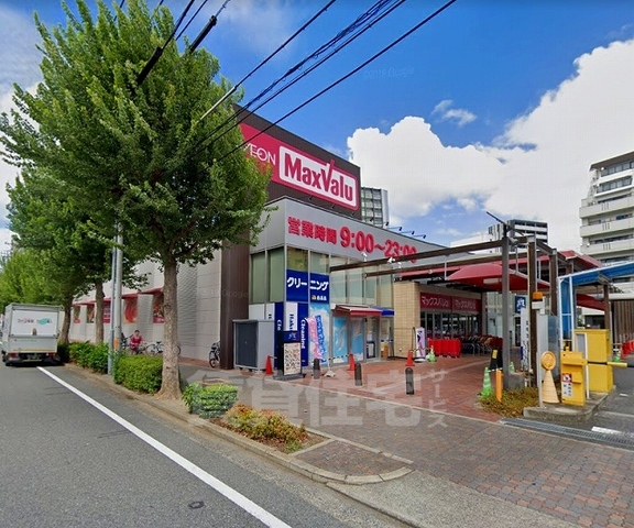 スーパー　マックスバリュ　千代田店（スーパー）まで301m