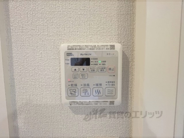 その他設備　浴室乾燥機