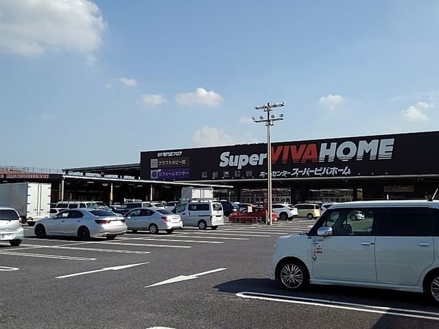 ホームセンター　スーパービバホーム三郷店（ホームセンター）まで2100m