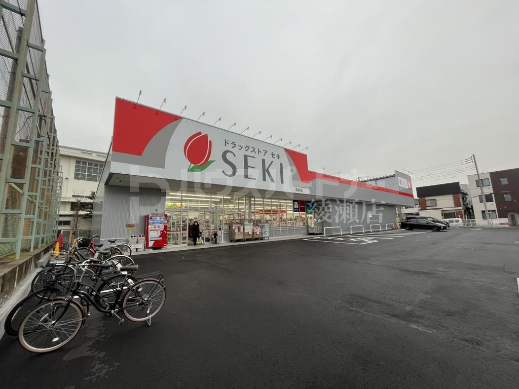 ドラックストア　ドラッグストアセキ　青井店（ドラッグストア）まで270m