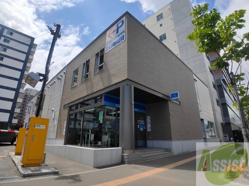 銀行　北洋銀行北五条通支店（銀行）まで695m