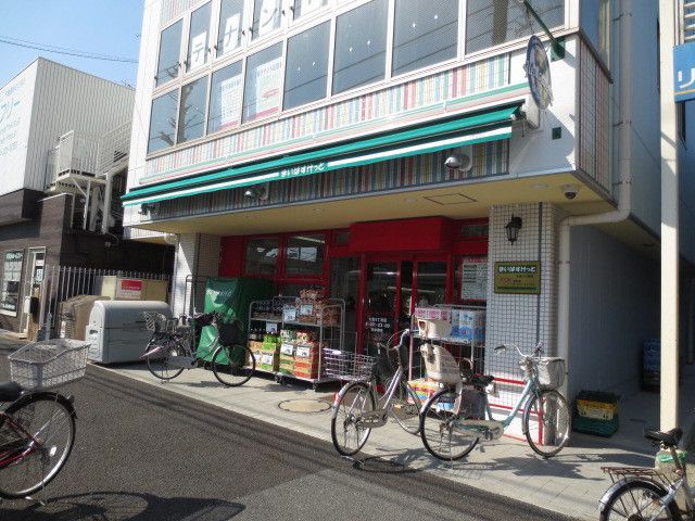 スーパー　まいばすけっと大島5丁目店（スーパー）まで380m