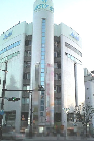 飲食店　アクティ21（飲食店）まで658m