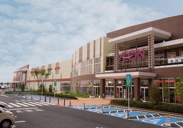 その他　イオン（その他）まで950m