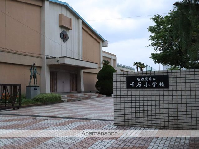 小学校　千石小学校（小学校）まで250m