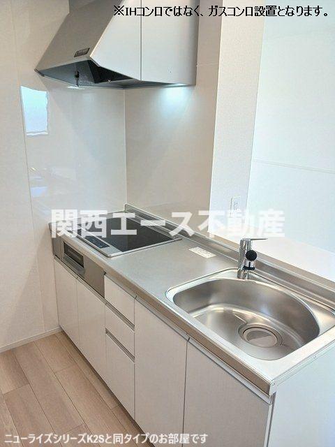 キッチン　同一商品