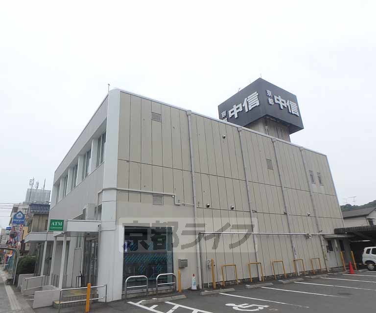 銀行　京都中央信用金庫八幡支店（銀行）まで303m