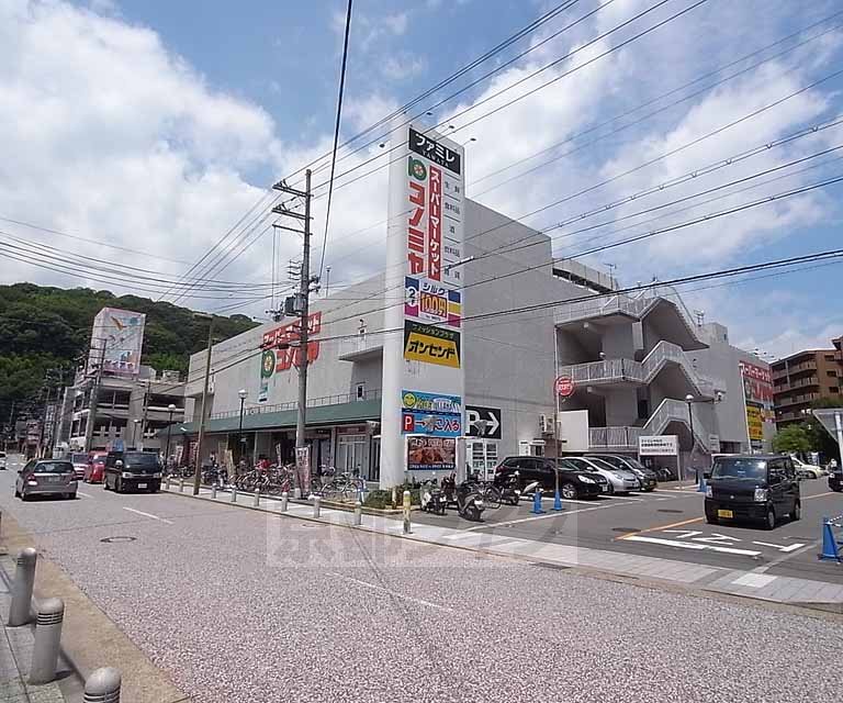 スーパー　コノミヤ 八幡店（スーパー）まで568m