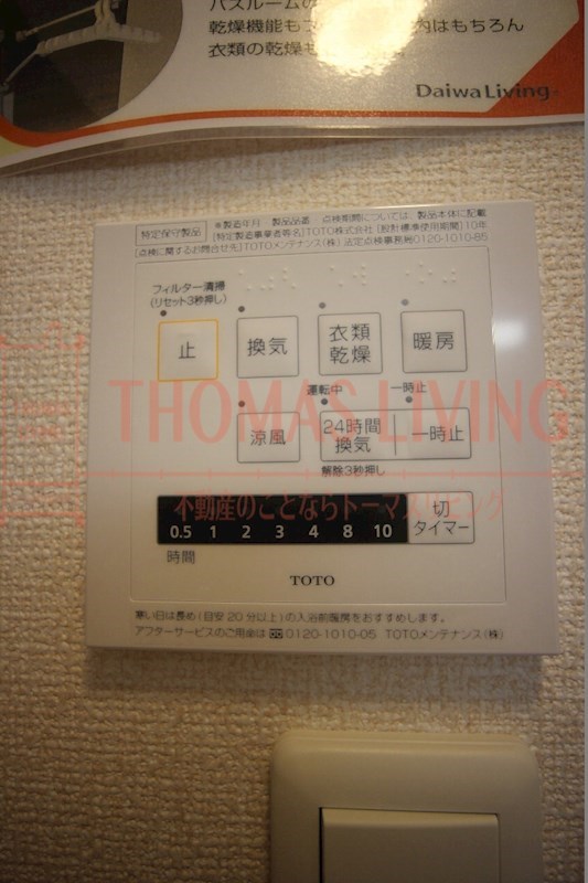 その他設備　同シリーズ物件の写真です。ご参考にされて下さい。