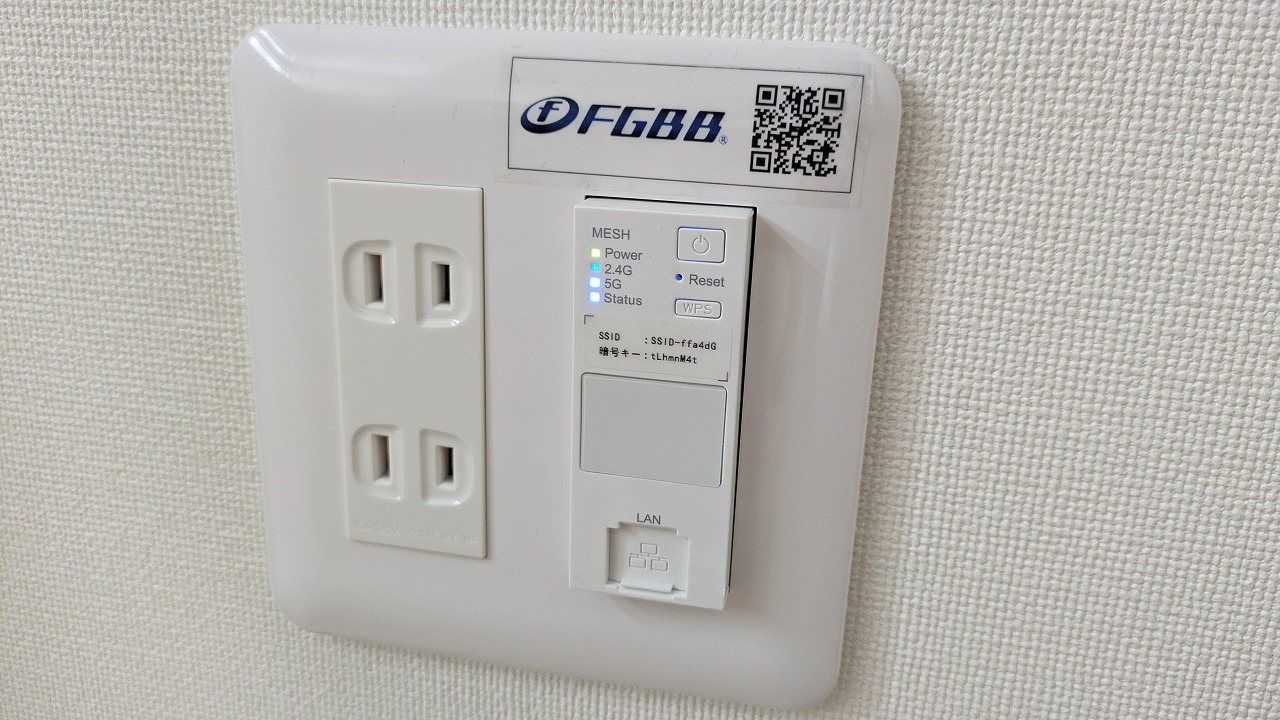 その他設備　Wi-Fi利用無料です