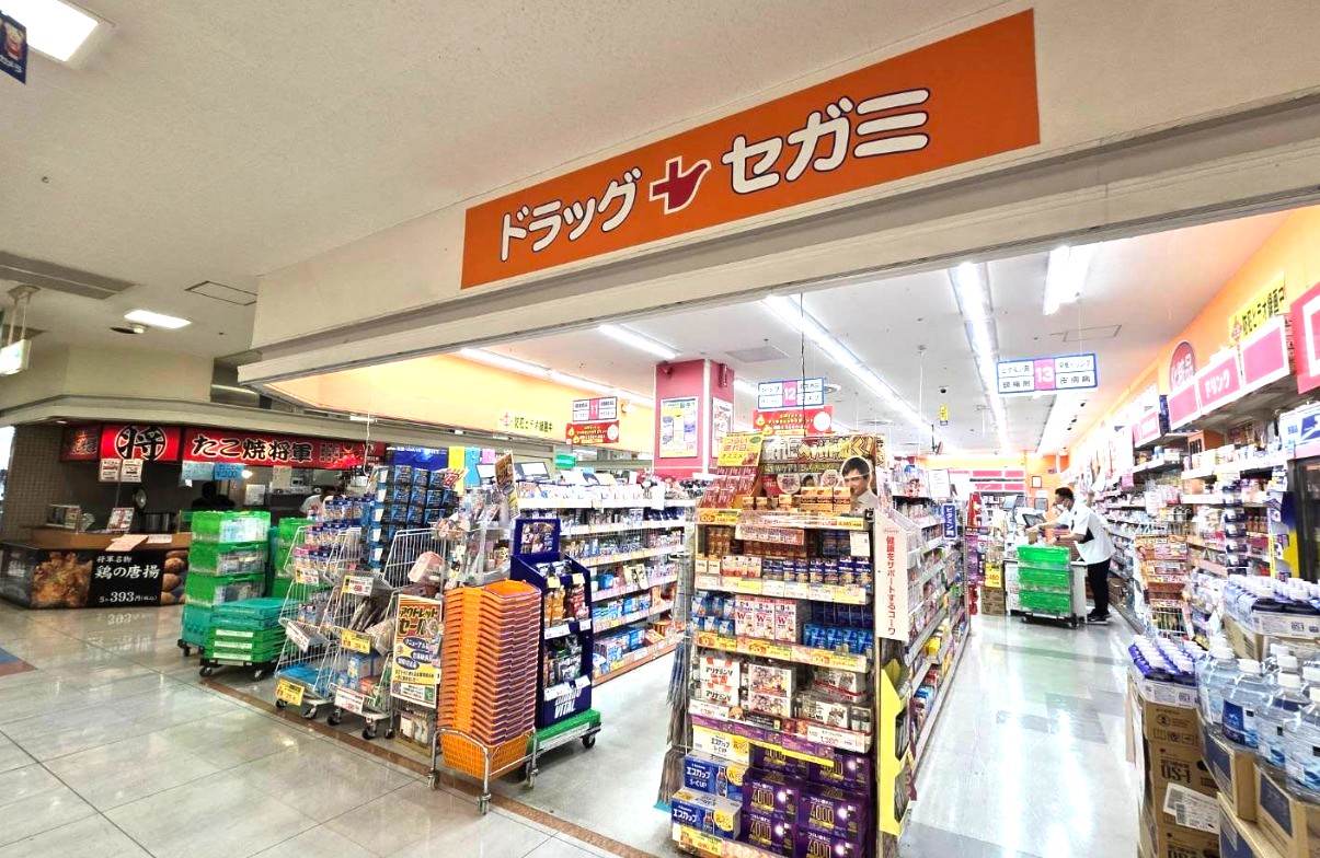 ドラックストア　ドラッグセガミ大和田店（ドラッグストア）まで453m