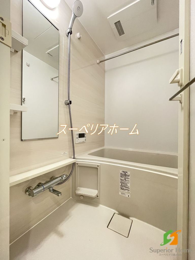 バス・シャワールーム