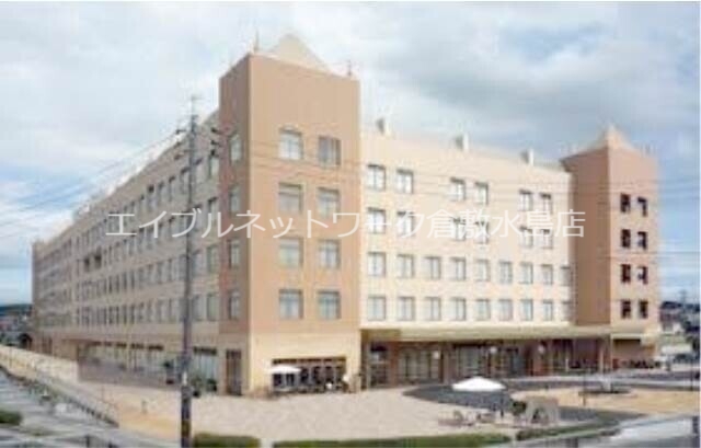 その他　医療法人和香会倉敷スイートホスピタル 866m