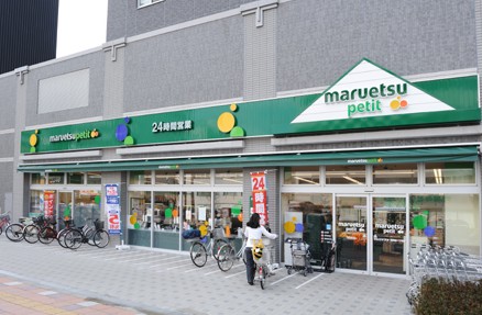 スーパー　マルエツ　プチ両国緑一丁目店（スーパー）まで823m