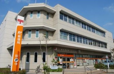 郵便局　麻生郵便局（郵便局）まで912m