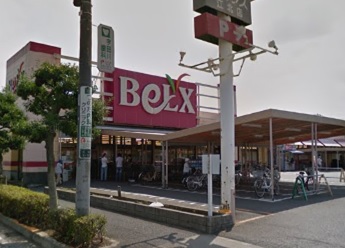 スーパー　BeLX(ベルクス) 江北店（スーパー）まで664m