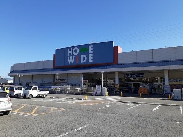 ホームセンター　ホームワイド（ホームセンター）まで450m