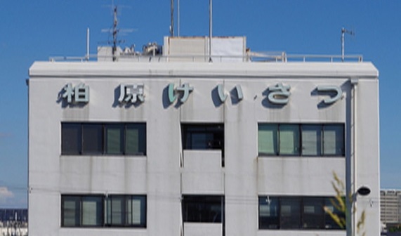 警察署・交番　大阪府柏原警察署（警察署・交番）まで1587m