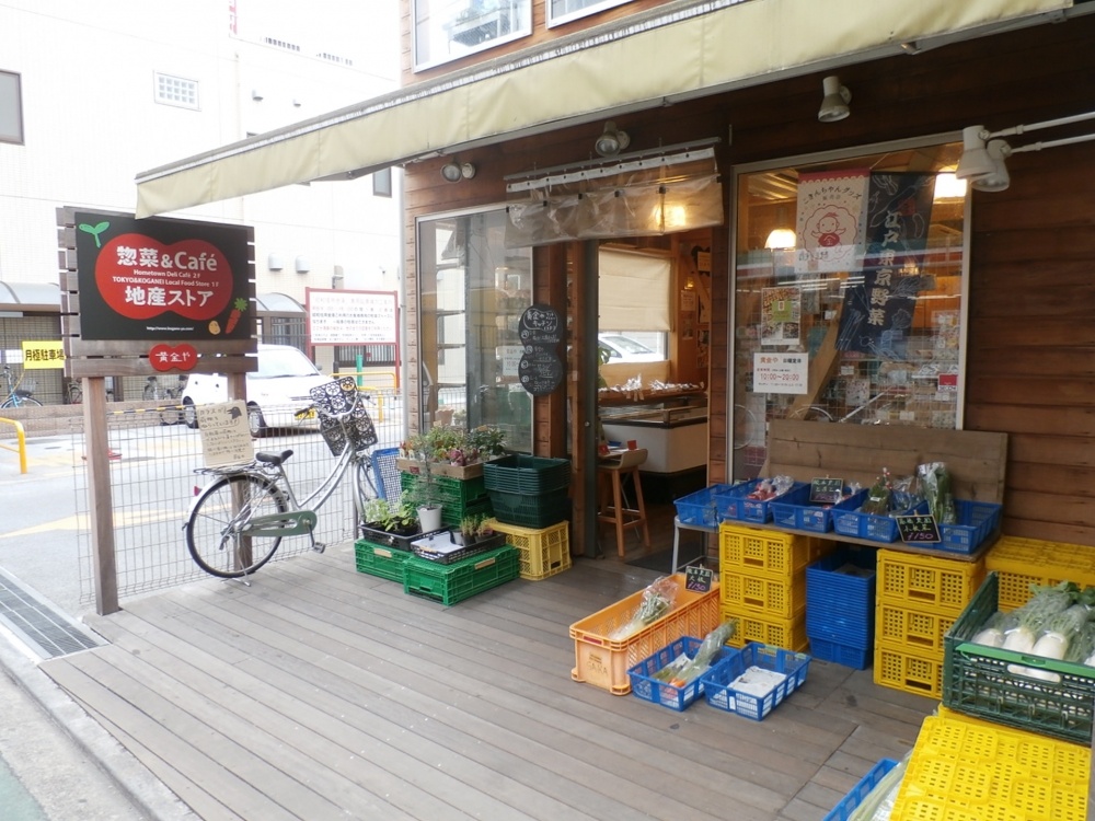 スーパー　黄金や（スーパー）まで813m