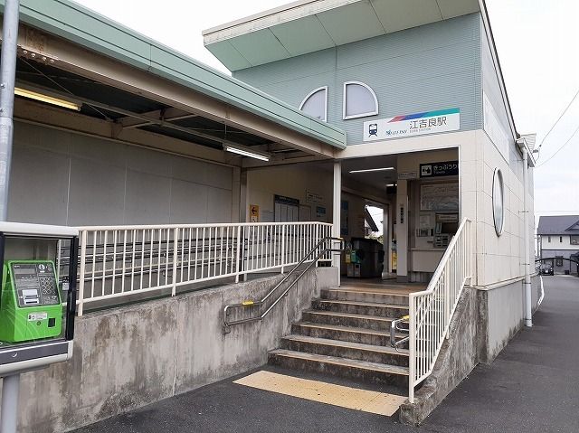 その他　名鉄江吉良駅（その他）まで800m