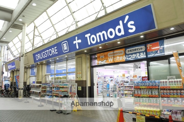 その他　Tomod’ｓ　薬局（その他）まで220m