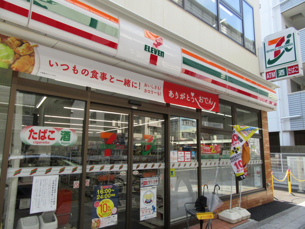 コンビニ　セブンイレブン（コンビニ）まで550m
