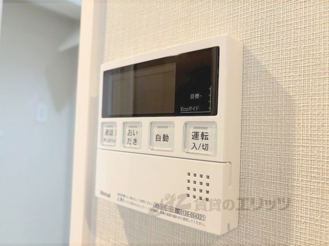 その他設備　給湯器リモコン