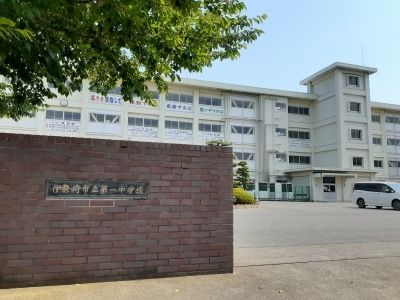中学校　伊勢崎市立第一中学校（中学校）まで500m