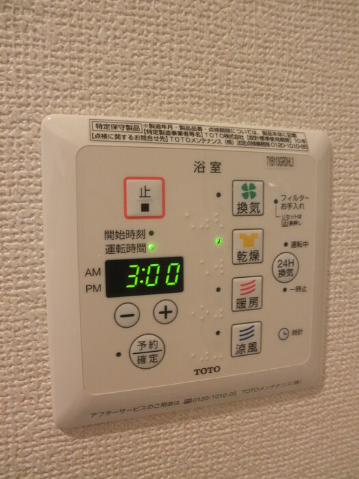 バス・シャワールーム