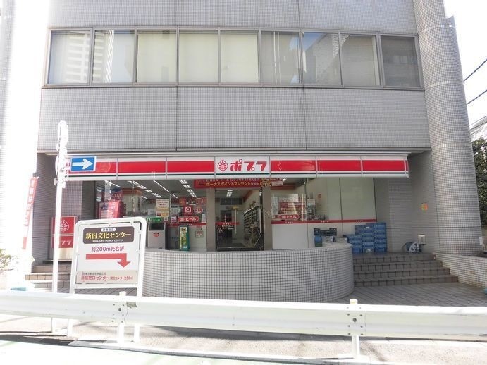 コンビニ　ポプラ 東大久保店（コンビニ）まで153m