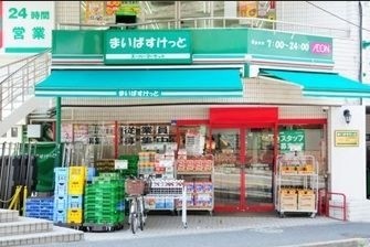 スーパー　まいばすけっと東新宿駅北店（スーパー）まで220m