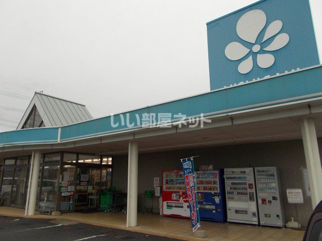 スーパー　スーパーにしがき 長岡店（スーパー）まで1748m