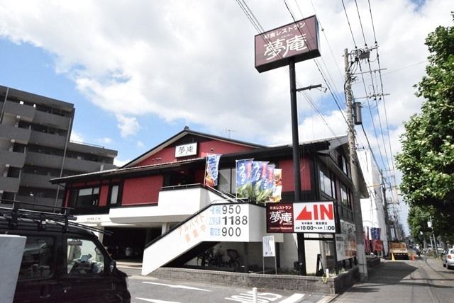 その他　夢庵南加瀬店（その他）まで764m