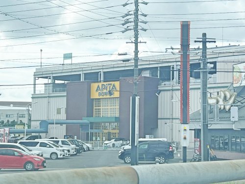 ショッピングセンター　アピタパワー大府店（ショッピングセンター）まで1941m