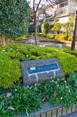 その他　ほそがみ緑地（その他）まで1609m