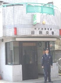 警察署・交番　田柄交番（警察署・交番）まで1343m