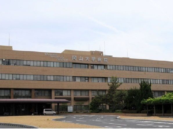 病院　岡山大学病院（病院）まで650m