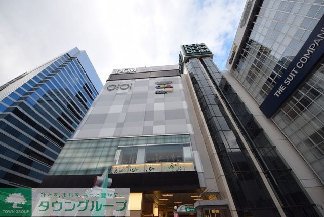 ショッピングセンター　大宮マルイ（ショッピングセンター）まで1300m