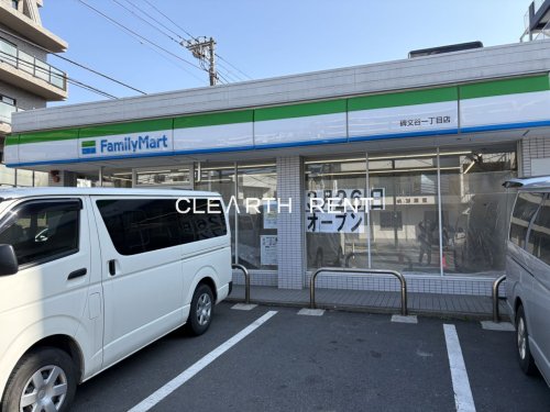 コンビニ　ファミリーマート 碑文谷一丁目店（コンビニ）まで549m