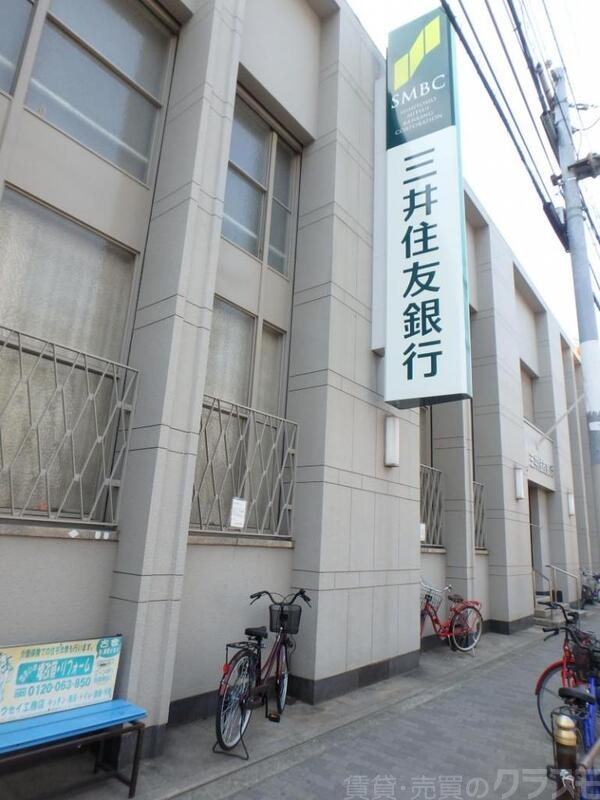 銀行　三井住友銀行 美章園支店（銀行）まで126m