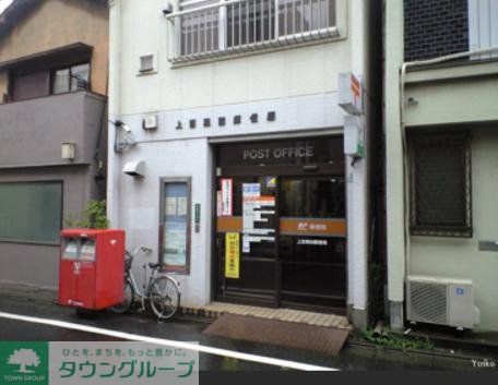 郵便局　上目黒四郵便局（郵便局）まで390m