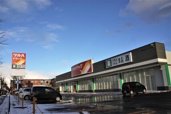 ドラックストア　ツルハドラッグ豊平5条店（ドラッグストア）まで840m