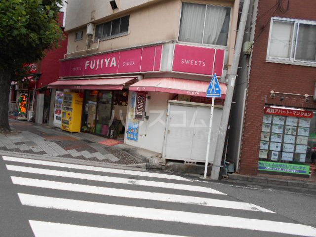 飲食店　不二家 保土ヶ谷店（飲食店）まで492m