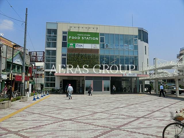 スーパー　東急ストアン西小山店（スーパー）まで76m