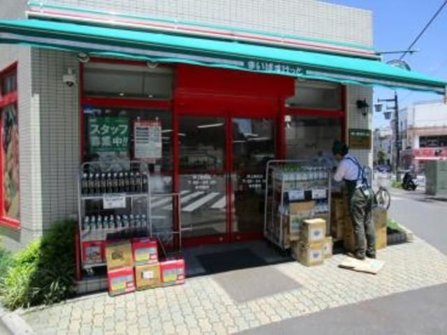 スーパー　まいばすけっと新橋5丁目店（スーパー）まで523m
