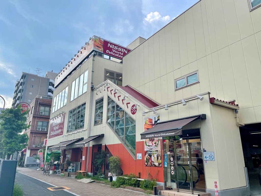 スーパー　日進ワールドデリカテッセン（スーパー）まで276m