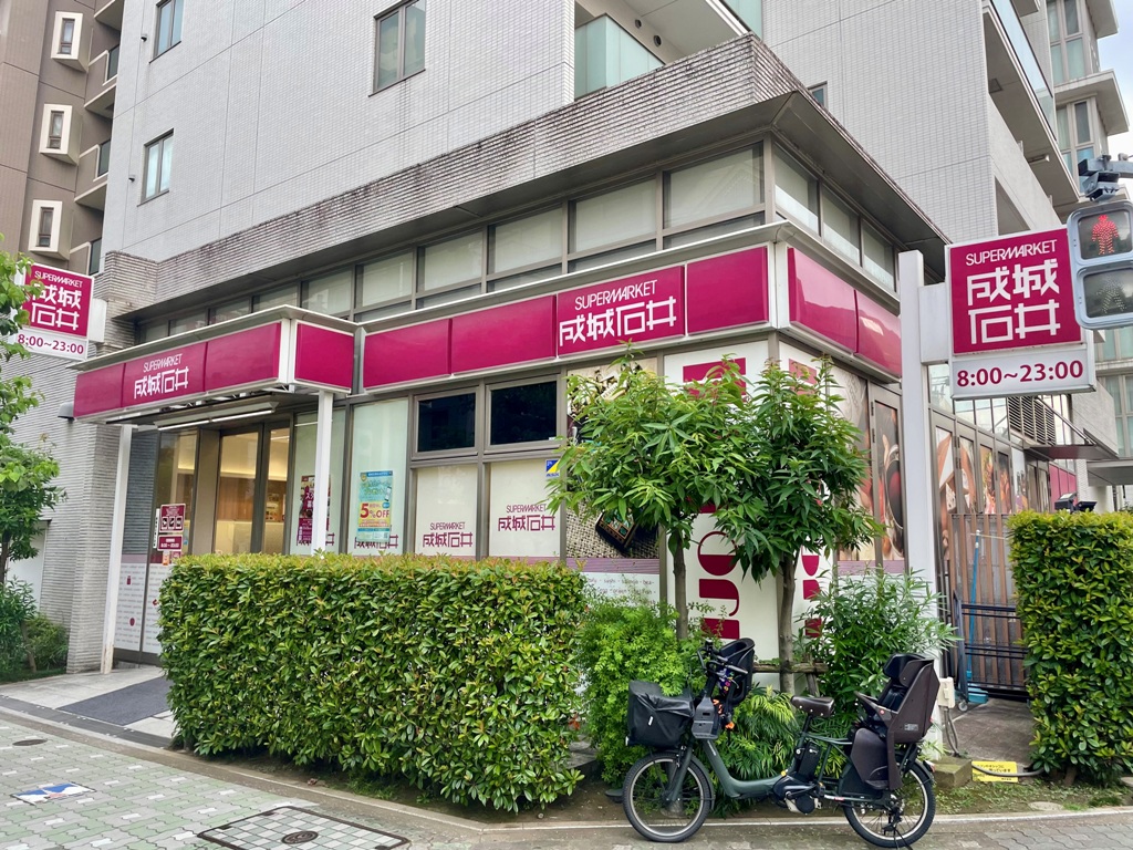 スーパー　成城石井東麻布店（スーパー）まで188m