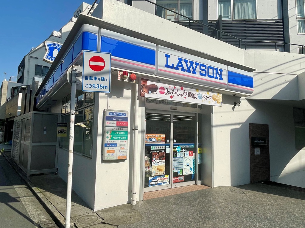 コンビニ　ローソン東麻布二丁目店（コンビニ）まで168m